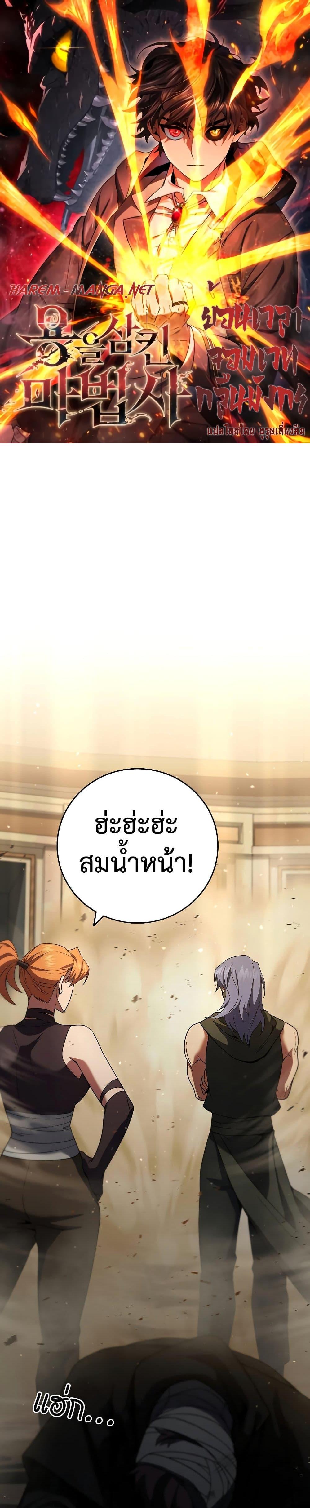 Manga-lc-com อ่านมังงะ อ่านการ์ตูน ออนไลน์ ฟรี Dragon-Devouring Mage ตอนที่ 1 2 3 4 5 6 7 8 9 10 11 12 13 14 ฟรี ไม่มีโฆษณา Manga-lc - อ่าน มังงะ อ่าน การ์ตูน ออนไลน์ อ่านมังงะ ฟรี