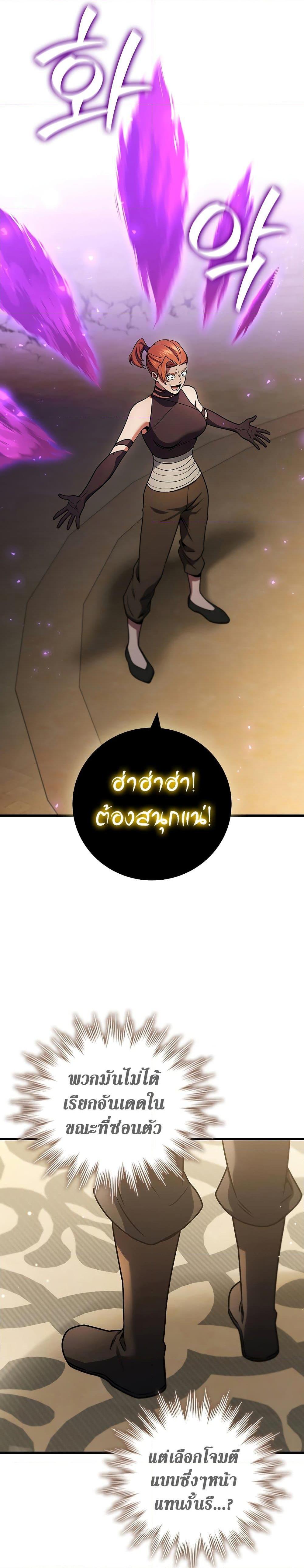 Manga-lc-com อ่านมังงะ อ่านการ์ตูน ออนไลน์ ฟรี Dragon-Devouring Mage ตอนที่ 1 2 3 4 5 6 7 8 9 10 11 12 13 14 ฟรี ไม่มีโฆษณา Manga-lc - อ่าน มังงะ อ่าน การ์ตูน ออนไลน์ อ่านมังงะ ฟรี