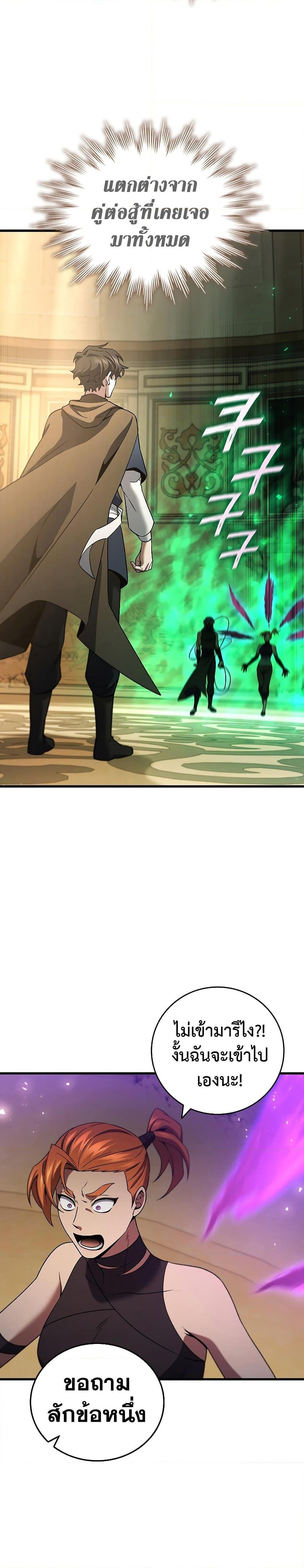 Manga-lc-com อ่านมังงะ อ่านการ์ตูน ออนไลน์ ฟรี Dragon-Devouring Mage ตอนที่ 1 2 3 4 5 6 7 8 9 10 11 12 13 14 ฟรี ไม่มีโฆษณา Manga-lc - อ่าน มังงะ อ่าน การ์ตูน ออนไลน์ อ่านมังงะ ฟรี