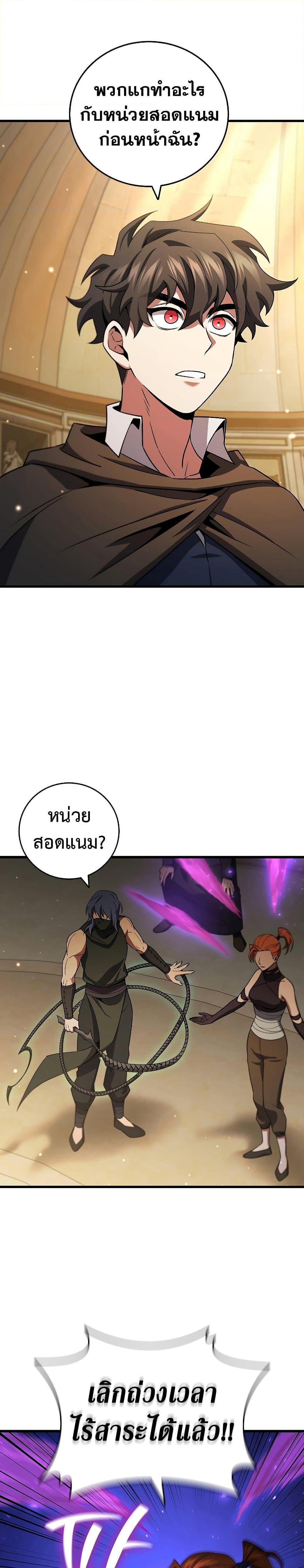 Manga-lc-com อ่านมังงะ อ่านการ์ตูน ออนไลน์ ฟรี Dragon-Devouring Mage ตอนที่ 1 2 3 4 5 6 7 8 9 10 11 12 13 14 ฟรี ไม่มีโฆษณา Manga-lc - อ่าน มังงะ อ่าน การ์ตูน ออนไลน์ อ่านมังงะ ฟรี