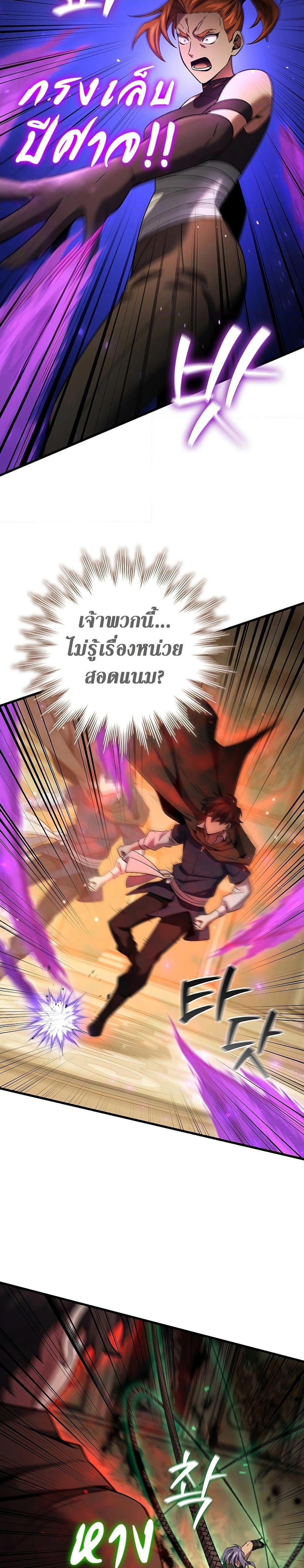 Manga-lc-com อ่านมังงะ อ่านการ์ตูน ออนไลน์ ฟรี Dragon-Devouring Mage ตอนที่ 1 2 3 4 5 6 7 8 9 10 11 12 13 14 ฟรี ไม่มีโฆษณา Manga-lc - อ่าน มังงะ อ่าน การ์ตูน ออนไลน์ อ่านมังงะ ฟรี