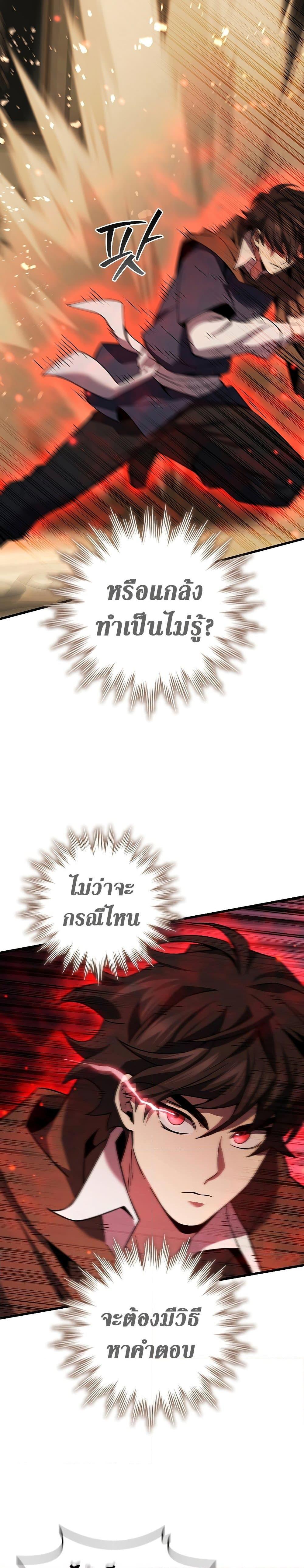 Manga-lc-com อ่านมังงะ อ่านการ์ตูน ออนไลน์ ฟรี Dragon-Devouring Mage ตอนที่ 1 2 3 4 5 6 7 8 9 10 11 12 13 14 ฟรี ไม่มีโฆษณา Manga-lc - อ่าน มังงะ อ่าน การ์ตูน ออนไลน์ อ่านมังงะ ฟรี