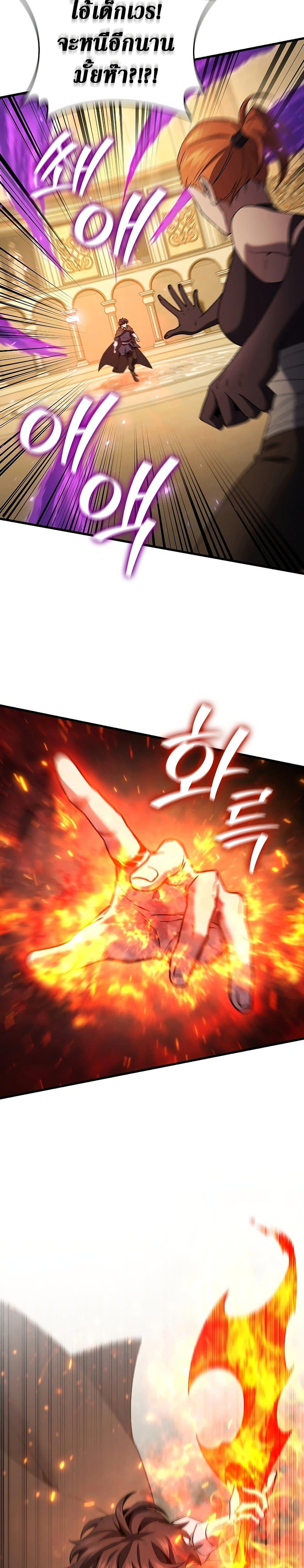 Manga-lc-com อ่านมังงะ อ่านการ์ตูน ออนไลน์ ฟรี Dragon-Devouring Mage ตอนที่ 1 2 3 4 5 6 7 8 9 10 11 12 13 14 ฟรี ไม่มีโฆษณา Manga-lc - อ่าน มังงะ อ่าน การ์ตูน ออนไลน์ อ่านมังงะ ฟรี