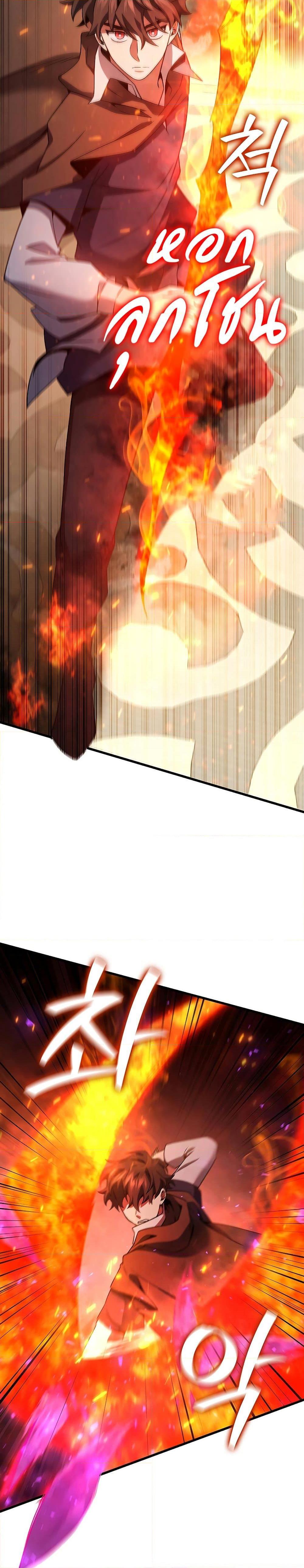 Manga-lc-com อ่านมังงะ อ่านการ์ตูน ออนไลน์ ฟรี Dragon-Devouring Mage ตอนที่ 1 2 3 4 5 6 7 8 9 10 11 12 13 14 ฟรี ไม่มีโฆษณา Manga-lc - อ่าน มังงะ อ่าน การ์ตูน ออนไลน์ อ่านมังงะ ฟรี