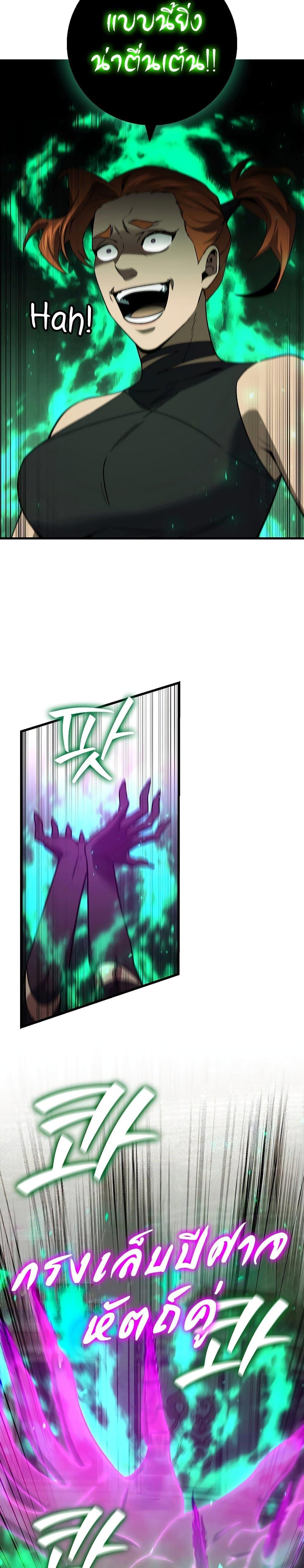 Manga-lc-com อ่านมังงะ อ่านการ์ตูน ออนไลน์ ฟรี Dragon-Devouring Mage ตอนที่ 1 2 3 4 5 6 7 8 9 10 11 12 13 14 ฟรี ไม่มีโฆษณา Manga-lc - อ่าน มังงะ อ่าน การ์ตูน ออนไลน์ อ่านมังงะ ฟรี