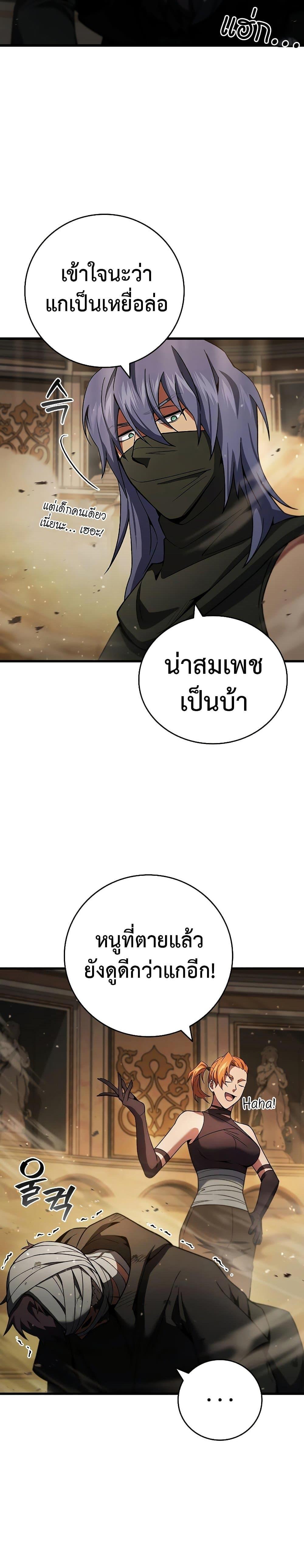 Manga-lc-com อ่านมังงะ อ่านการ์ตูน ออนไลน์ ฟรี Dragon-Devouring Mage ตอนที่ 1 2 3 4 5 6 7 8 9 10 11 12 13 14 ฟรี ไม่มีโฆษณา Manga-lc - อ่าน มังงะ อ่าน การ์ตูน ออนไลน์ อ่านมังงะ ฟรี