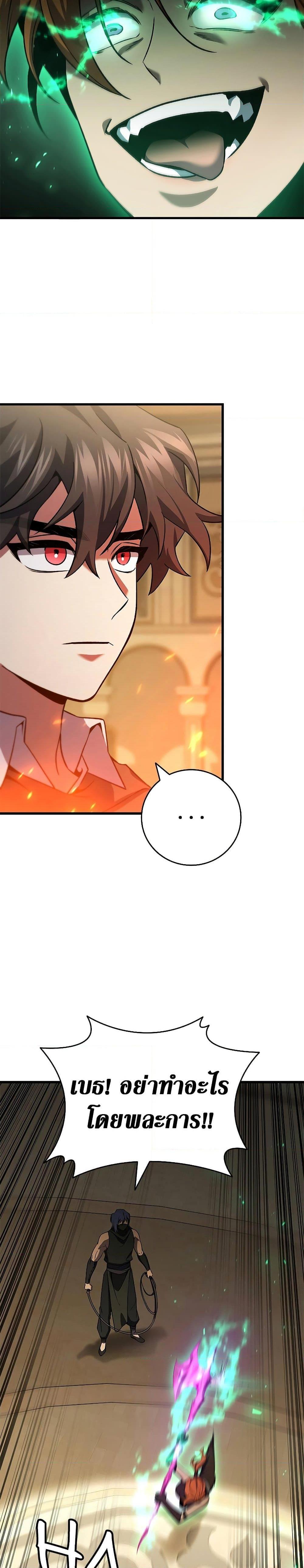 Manga-lc-com อ่านมังงะ อ่านการ์ตูน ออนไลน์ ฟรี Dragon-Devouring Mage ตอนที่ 1 2 3 4 5 6 7 8 9 10 11 12 13 14 ฟรี ไม่มีโฆษณา Manga-lc - อ่าน มังงะ อ่าน การ์ตูน ออนไลน์ อ่านมังงะ ฟรี