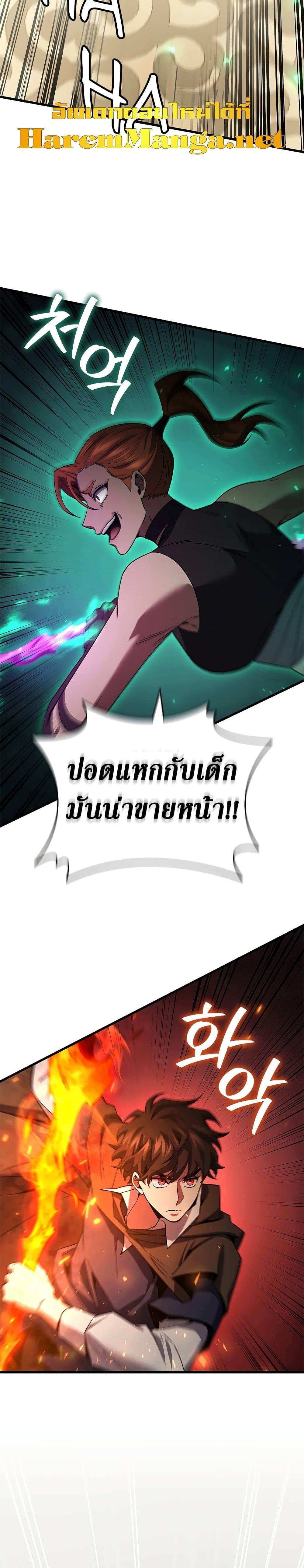 Manga-lc-com อ่านมังงะ อ่านการ์ตูน ออนไลน์ ฟรี Dragon-Devouring Mage ตอนที่ 1 2 3 4 5 6 7 8 9 10 11 12 13 14 ฟรี ไม่มีโฆษณา Manga-lc - อ่าน มังงะ อ่าน การ์ตูน ออนไลน์ อ่านมังงะ ฟรี
