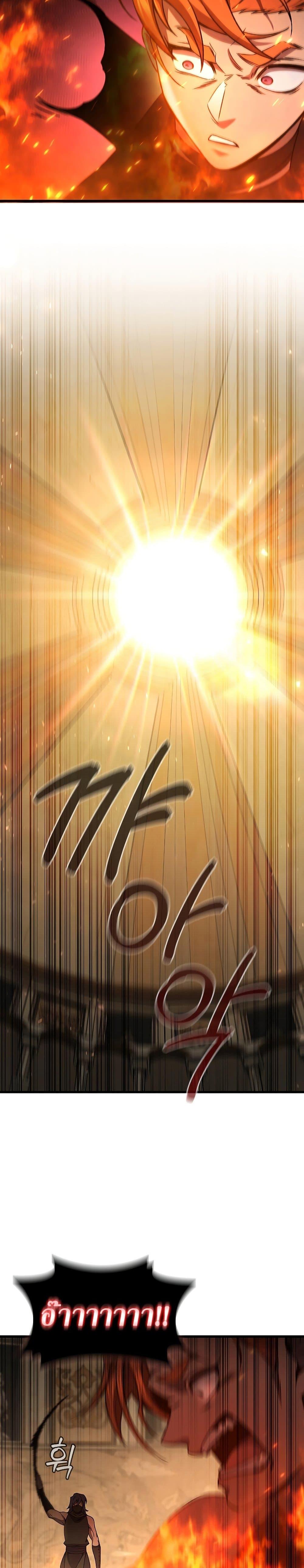 Manga-lc-com อ่านมังงะ อ่านการ์ตูน ออนไลน์ ฟรี Dragon-Devouring Mage ตอนที่ 1 2 3 4 5 6 7 8 9 10 11 12 13 14 ฟรี ไม่มีโฆษณา Manga-lc - อ่าน มังงะ อ่าน การ์ตูน ออนไลน์ อ่านมังงะ ฟรี