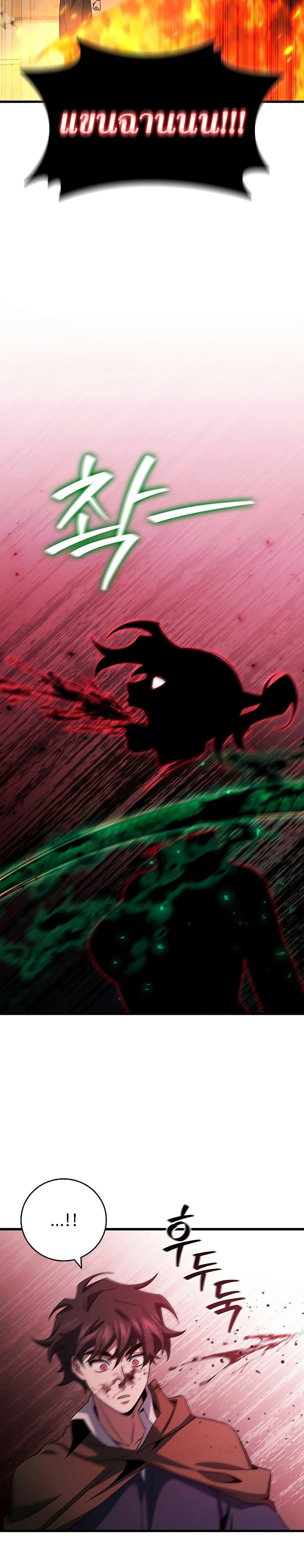 Manga-lc-com อ่านมังงะ อ่านการ์ตูน ออนไลน์ ฟรี Dragon-Devouring Mage ตอนที่ 1 2 3 4 5 6 7 8 9 10 11 12 13 14 ฟรี ไม่มีโฆษณา Manga-lc - อ่าน มังงะ อ่าน การ์ตูน ออนไลน์ อ่านมังงะ ฟรี