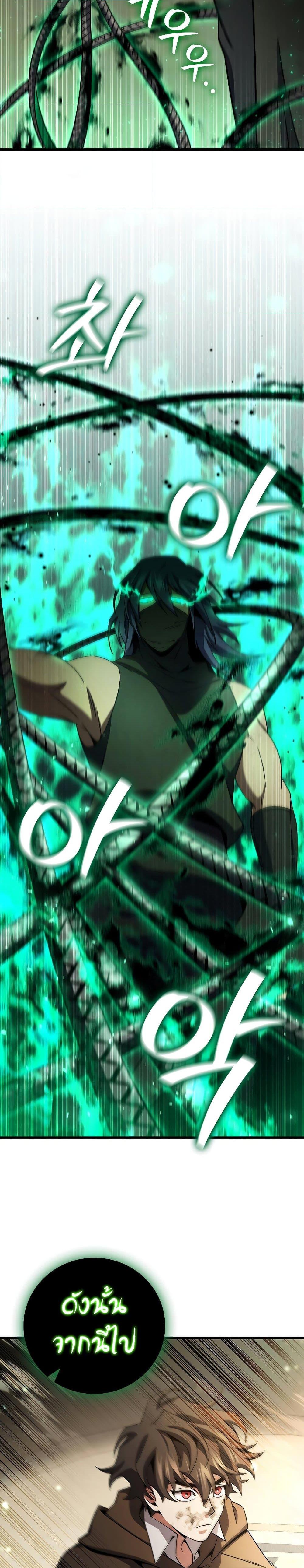 Manga-lc-com อ่านมังงะ อ่านการ์ตูน ออนไลน์ ฟรี Dragon-Devouring Mage ตอนที่ 1 2 3 4 5 6 7 8 9 10 11 12 13 14 ฟรี ไม่มีโฆษณา Manga-lc - อ่าน มังงะ อ่าน การ์ตูน ออนไลน์ อ่านมังงะ ฟรี