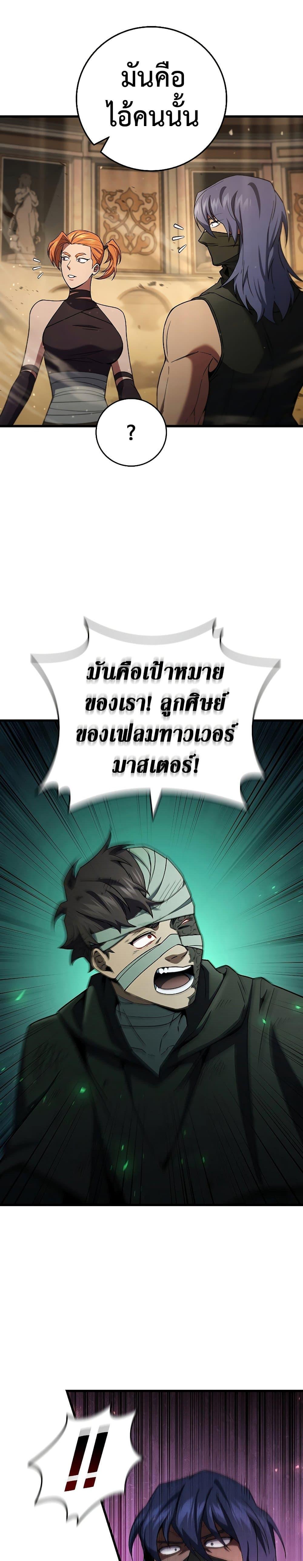Manga-lc-com อ่านมังงะ อ่านการ์ตูน ออนไลน์ ฟรี Dragon-Devouring Mage ตอนที่ 1 2 3 4 5 6 7 8 9 10 11 12 13 14 ฟรี ไม่มีโฆษณา Manga-lc - อ่าน มังงะ อ่าน การ์ตูน ออนไลน์ อ่านมังงะ ฟรี
