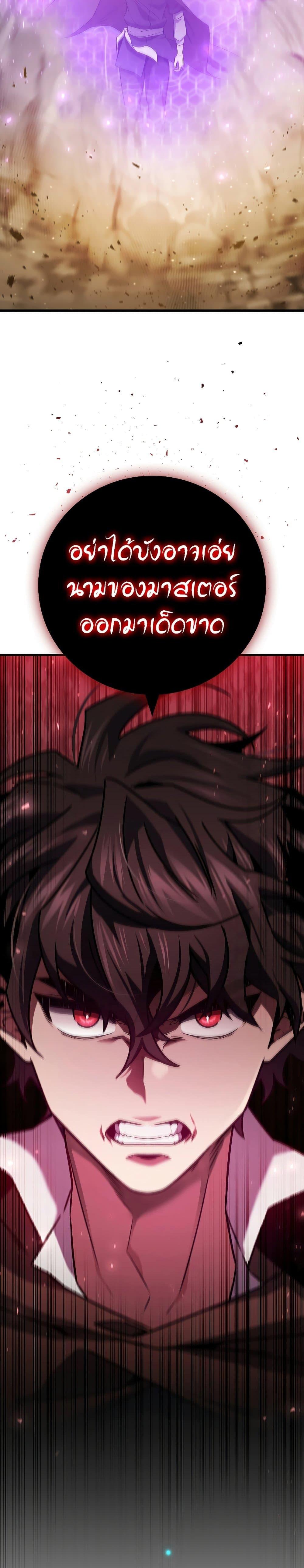 Manga-lc-com อ่านมังงะ อ่านการ์ตูน ออนไลน์ ฟรี Dragon-Devouring Mage ตอนที่ 1 2 3 4 5 6 7 8 9 10 11 12 13 14 ฟรี ไม่มีโฆษณา Manga-lc - อ่าน มังงะ อ่าน การ์ตูน ออนไลน์ อ่านมังงะ ฟรี