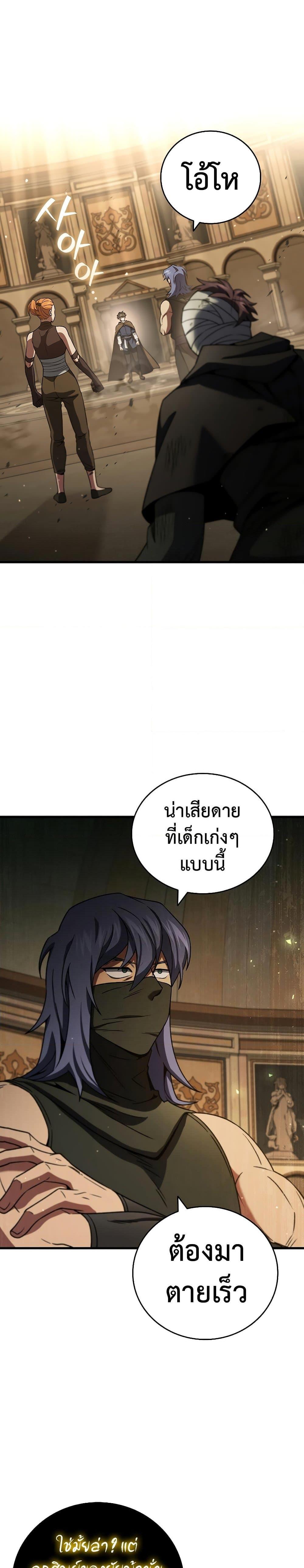 Manga-lc-com อ่านมังงะ อ่านการ์ตูน ออนไลน์ ฟรี Dragon-Devouring Mage ตอนที่ 1 2 3 4 5 6 7 8 9 10 11 12 13 14 ฟรี ไม่มีโฆษณา Manga-lc - อ่าน มังงะ อ่าน การ์ตูน ออนไลน์ อ่านมังงะ ฟรี