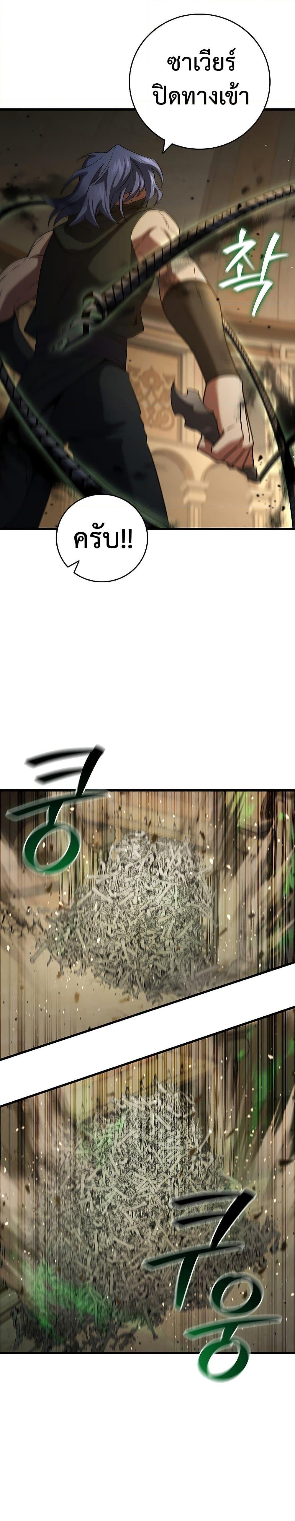 Manga-lc-com อ่านมังงะ อ่านการ์ตูน ออนไลน์ ฟรี Dragon-Devouring Mage ตอนที่ 1 2 3 4 5 6 7 8 9 10 11 12 13 14 ฟรี ไม่มีโฆษณา Manga-lc - อ่าน มังงะ อ่าน การ์ตูน ออนไลน์ อ่านมังงะ ฟรี