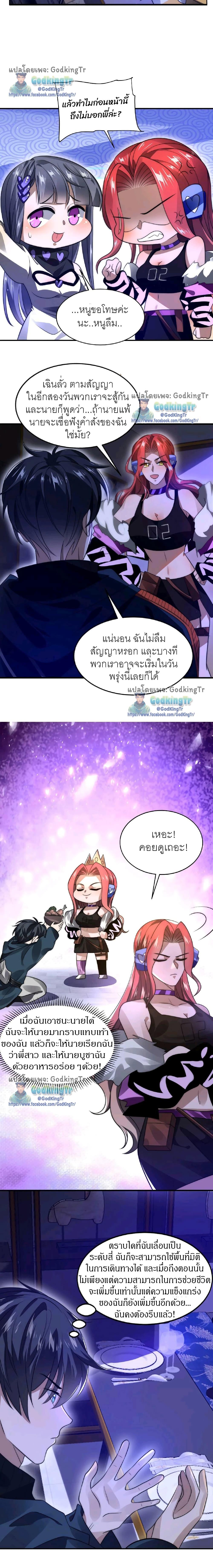 Manga-lc-com อ่านมังงะ อ่านการ์ตูน ออนไลน์ ฟรี Stockpiling Ten Thousand Tons of Pork During the Apocalypse ตอนที่ 1 2 3 4 5 6 7 8 9 10 11 12 13 14 ฟรี ไม่มีโฆษณา Manga-lc - อ่าน มังงะ อ่าน การ์ตูน ออนไลน์ อ่านมังงะ ฟรี
