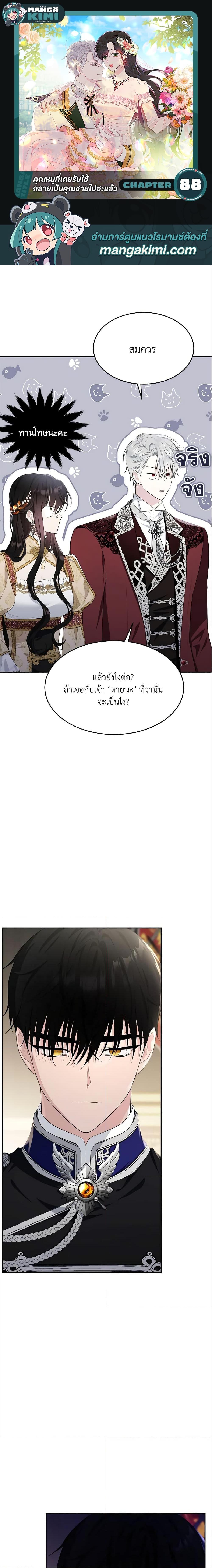 Manga-lc-com อ่านมังงะ อ่านการ์ตูน ออนไลน์ ฟรี The Lady I Served Became a Master ตอนที่ 1 2 3 4 5 6 7 8 9 10 11 12 13 14 ฟรี ไม่มีโฆษณา Manga-lc - อ่าน มังงะ อ่าน การ์ตูน ออนไลน์ อ่านมังงะ ฟรี