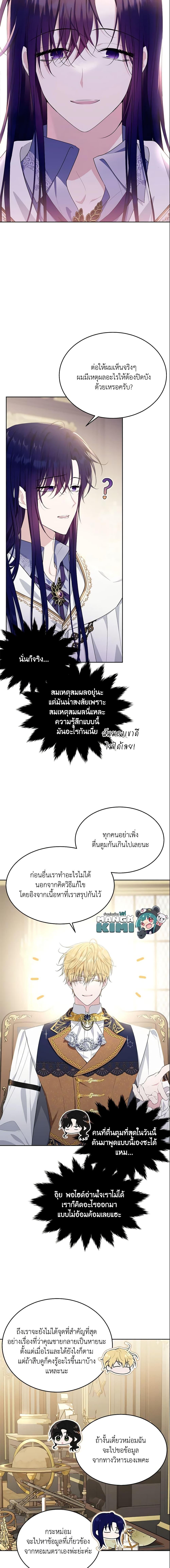 Manga-lc-com อ่านมังงะ อ่านการ์ตูน ออนไลน์ ฟรี The Lady I Served Became a Master ตอนที่ 1 2 3 4 5 6 7 8 9 10 11 12 13 14 ฟรี ไม่มีโฆษณา Manga-lc - อ่าน มังงะ อ่าน การ์ตูน ออนไลน์ อ่านมังงะ ฟรี