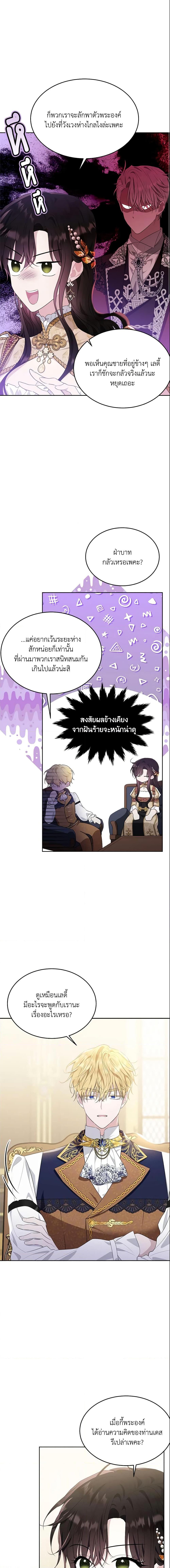 Manga-lc-com อ่านมังงะ อ่านการ์ตูน ออนไลน์ ฟรี The Lady I Served Became a Master ตอนที่ 1 2 3 4 5 6 7 8 9 10 11 12 13 14 ฟรี ไม่มีโฆษณา Manga-lc - อ่าน มังงะ อ่าน การ์ตูน ออนไลน์ อ่านมังงะ ฟรี