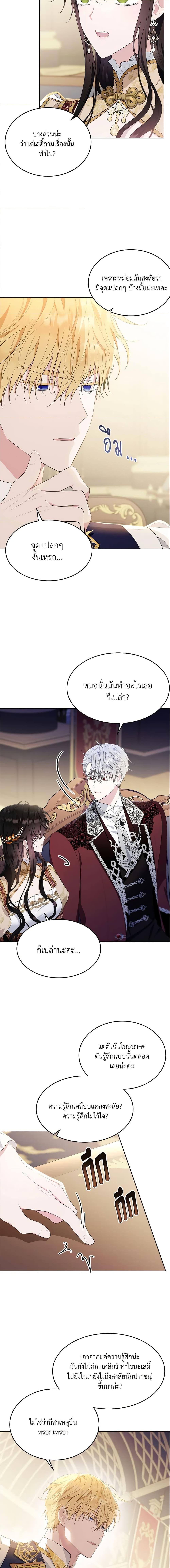 Manga-lc-com อ่านมังงะ อ่านการ์ตูน ออนไลน์ ฟรี The Lady I Served Became a Master ตอนที่ 1 2 3 4 5 6 7 8 9 10 11 12 13 14 ฟรี ไม่มีโฆษณา Manga-lc - อ่าน มังงะ อ่าน การ์ตูน ออนไลน์ อ่านมังงะ ฟรี