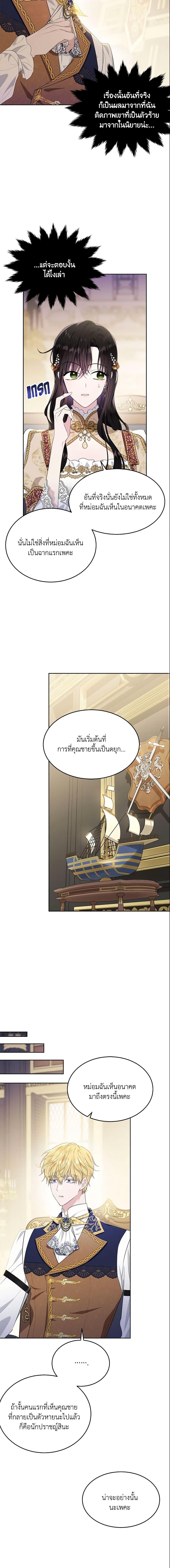 Manga-lc-com อ่านมังงะ อ่านการ์ตูน ออนไลน์ ฟรี The Lady I Served Became a Master ตอนที่ 1 2 3 4 5 6 7 8 9 10 11 12 13 14 ฟรี ไม่มีโฆษณา Manga-lc - อ่าน มังงะ อ่าน การ์ตูน ออนไลน์ อ่านมังงะ ฟรี