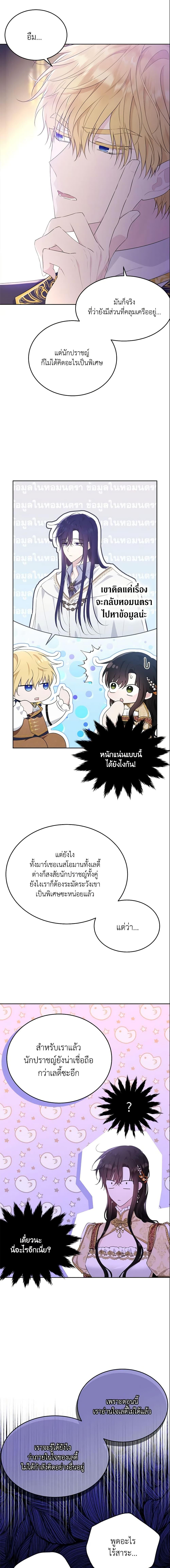 Manga-lc-com อ่านมังงะ อ่านการ์ตูน ออนไลน์ ฟรี The Lady I Served Became a Master ตอนที่ 1 2 3 4 5 6 7 8 9 10 11 12 13 14 ฟรี ไม่มีโฆษณา Manga-lc - อ่าน มังงะ อ่าน การ์ตูน ออนไลน์ อ่านมังงะ ฟรี