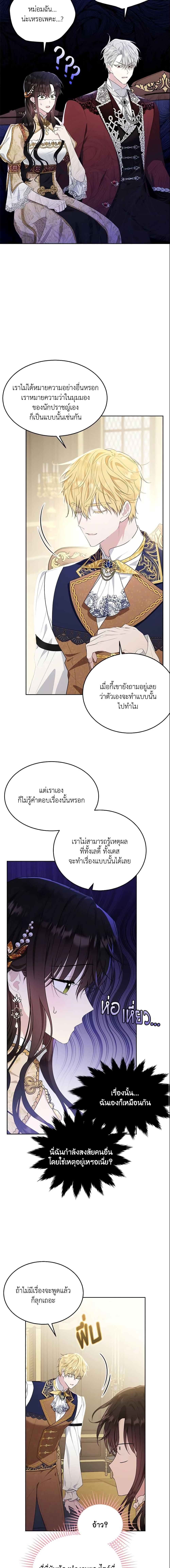 Manga-lc-com อ่านมังงะ อ่านการ์ตูน ออนไลน์ ฟรี The Lady I Served Became a Master ตอนที่ 1 2 3 4 5 6 7 8 9 10 11 12 13 14 ฟรี ไม่มีโฆษณา Manga-lc - อ่าน มังงะ อ่าน การ์ตูน ออนไลน์ อ่านมังงะ ฟรี