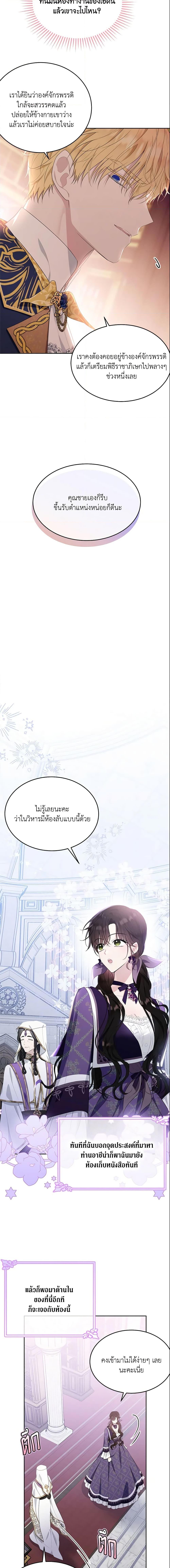 Manga-lc-com อ่านมังงะ อ่านการ์ตูน ออนไลน์ ฟรี The Lady I Served Became a Master ตอนที่ 1 2 3 4 5 6 7 8 9 10 11 12 13 14 ฟรี ไม่มีโฆษณา Manga-lc - อ่าน มังงะ อ่าน การ์ตูน ออนไลน์ อ่านมังงะ ฟรี