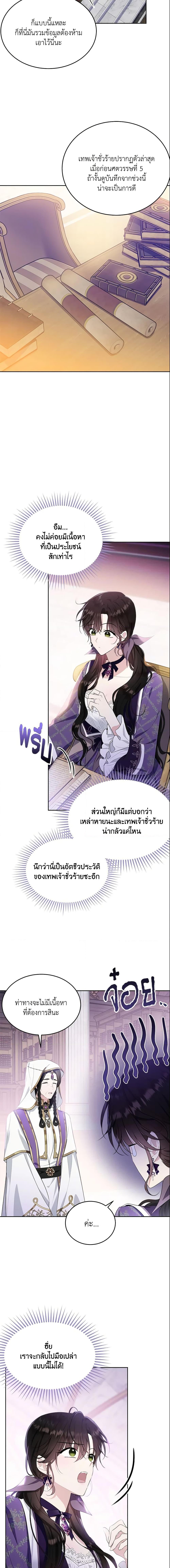 Manga-lc-com อ่านมังงะ อ่านการ์ตูน ออนไลน์ ฟรี The Lady I Served Became a Master ตอนที่ 1 2 3 4 5 6 7 8 9 10 11 12 13 14 ฟรี ไม่มีโฆษณา Manga-lc - อ่าน มังงะ อ่าน การ์ตูน ออนไลน์ อ่านมังงะ ฟรี