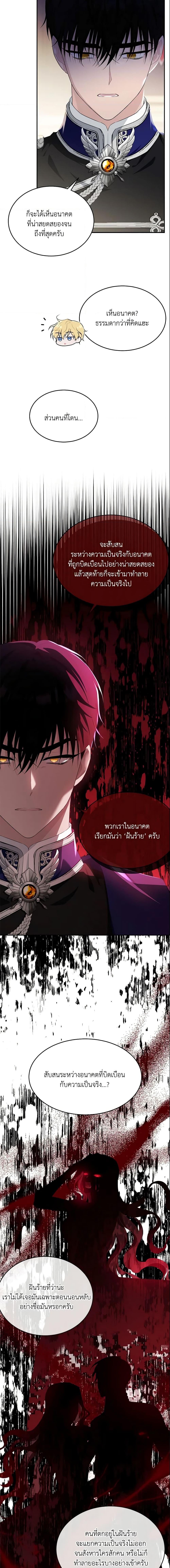 Manga-lc-com อ่านมังงะ อ่านการ์ตูน ออนไลน์ ฟรี The Lady I Served Became a Master ตอนที่ 1 2 3 4 5 6 7 8 9 10 11 12 13 14 ฟรี ไม่มีโฆษณา Manga-lc - อ่าน มังงะ อ่าน การ์ตูน ออนไลน์ อ่านมังงะ ฟรี
