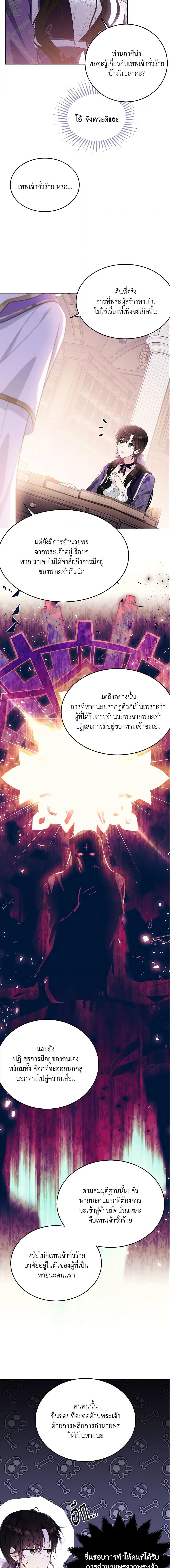 Manga-lc-com อ่านมังงะ อ่านการ์ตูน ออนไลน์ ฟรี The Lady I Served Became a Master ตอนที่ 1 2 3 4 5 6 7 8 9 10 11 12 13 14 ฟรี ไม่มีโฆษณา Manga-lc - อ่าน มังงะ อ่าน การ์ตูน ออนไลน์ อ่านมังงะ ฟรี