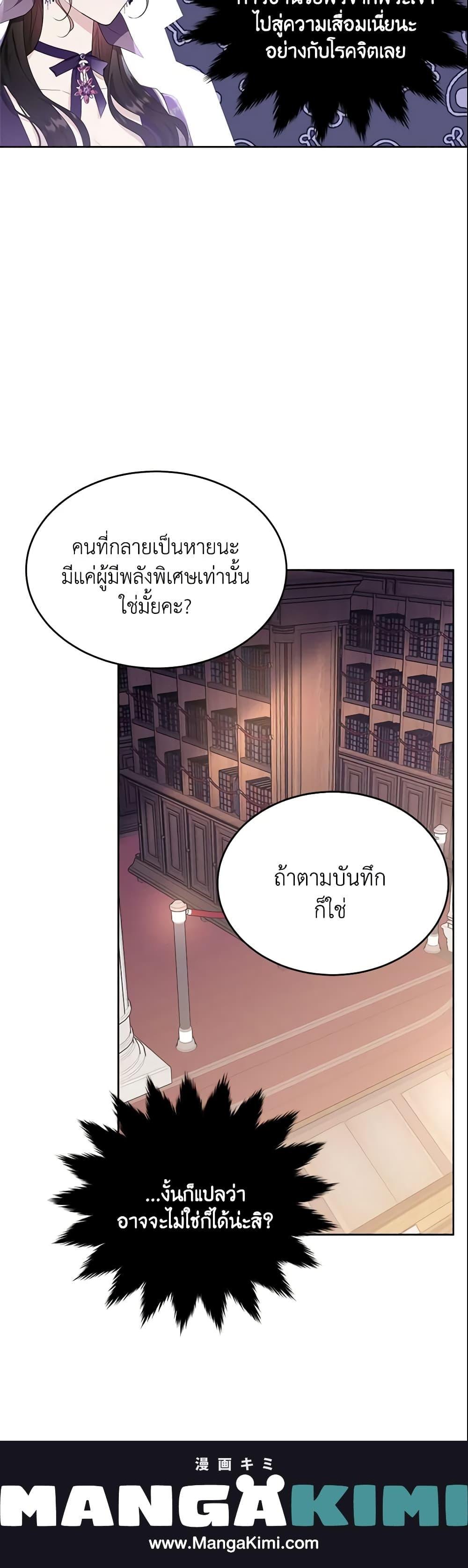 Manga-lc-com อ่านมังงะ อ่านการ์ตูน ออนไลน์ ฟรี The Lady I Served Became a Master ตอนที่ 1 2 3 4 5 6 7 8 9 10 11 12 13 14 ฟรี ไม่มีโฆษณา Manga-lc - อ่าน มังงะ อ่าน การ์ตูน ออนไลน์ อ่านมังงะ ฟรี