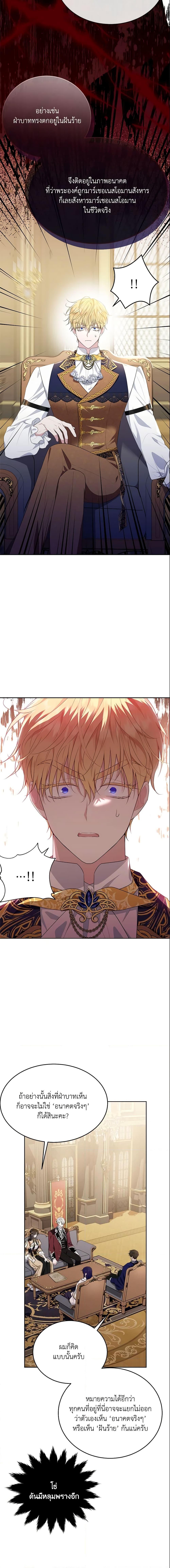 Manga-lc-com อ่านมังงะ อ่านการ์ตูน ออนไลน์ ฟรี The Lady I Served Became a Master ตอนที่ 1 2 3 4 5 6 7 8 9 10 11 12 13 14 ฟรี ไม่มีโฆษณา Manga-lc - อ่าน มังงะ อ่าน การ์ตูน ออนไลน์ อ่านมังงะ ฟรี