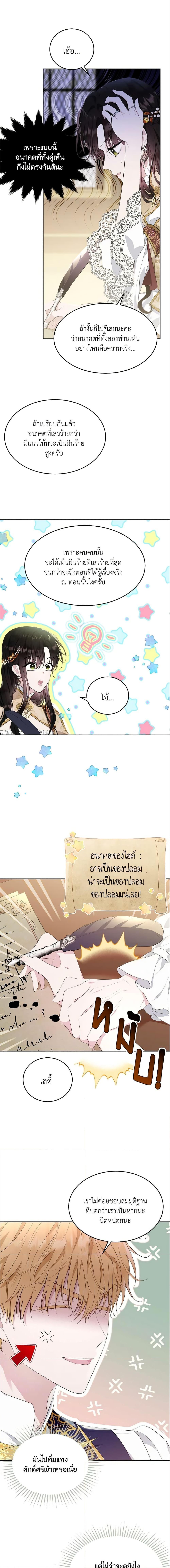 Manga-lc-com อ่านมังงะ อ่านการ์ตูน ออนไลน์ ฟรี The Lady I Served Became a Master ตอนที่ 1 2 3 4 5 6 7 8 9 10 11 12 13 14 ฟรี ไม่มีโฆษณา Manga-lc - อ่าน มังงะ อ่าน การ์ตูน ออนไลน์ อ่านมังงะ ฟรี