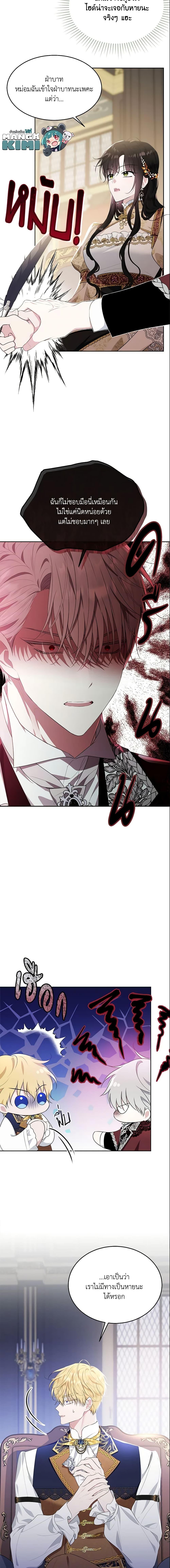 Manga-lc-com อ่านมังงะ อ่านการ์ตูน ออนไลน์ ฟรี The Lady I Served Became a Master ตอนที่ 1 2 3 4 5 6 7 8 9 10 11 12 13 14 ฟรี ไม่มีโฆษณา Manga-lc - อ่าน มังงะ อ่าน การ์ตูน ออนไลน์ อ่านมังงะ ฟรี