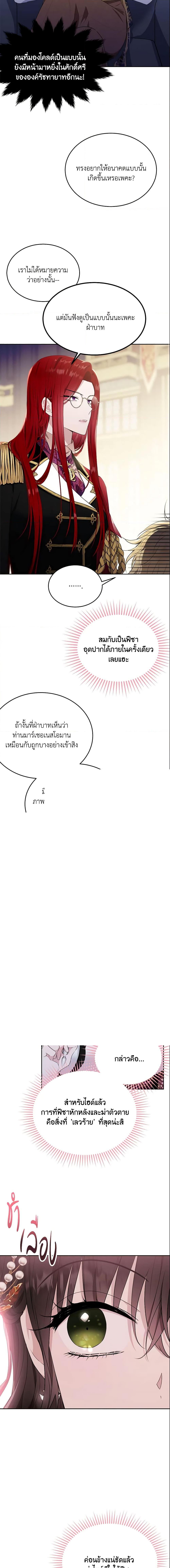 Manga-lc-com อ่านมังงะ อ่านการ์ตูน ออนไลน์ ฟรี The Lady I Served Became a Master ตอนที่ 1 2 3 4 5 6 7 8 9 10 11 12 13 14 ฟรี ไม่มีโฆษณา Manga-lc - อ่าน มังงะ อ่าน การ์ตูน ออนไลน์ อ่านมังงะ ฟรี