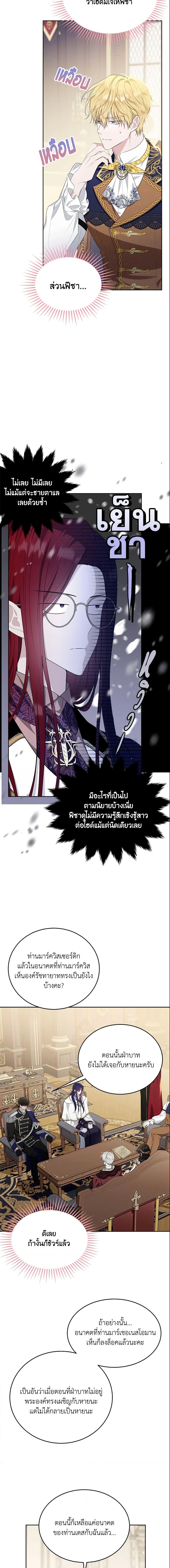 Manga-lc-com อ่านมังงะ อ่านการ์ตูน ออนไลน์ ฟรี The Lady I Served Became a Master ตอนที่ 1 2 3 4 5 6 7 8 9 10 11 12 13 14 ฟรี ไม่มีโฆษณา Manga-lc - อ่าน มังงะ อ่าน การ์ตูน ออนไลน์ อ่านมังงะ ฟรี
