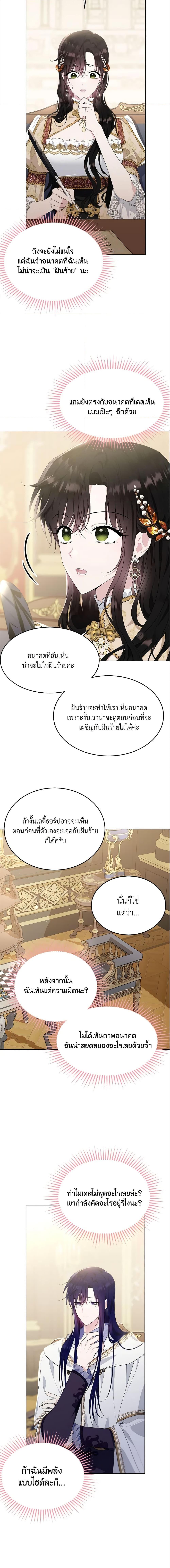 Manga-lc-com อ่านมังงะ อ่านการ์ตูน ออนไลน์ ฟรี The Lady I Served Became a Master ตอนที่ 1 2 3 4 5 6 7 8 9 10 11 12 13 14 ฟรี ไม่มีโฆษณา Manga-lc - อ่าน มังงะ อ่าน การ์ตูน ออนไลน์ อ่านมังงะ ฟรี