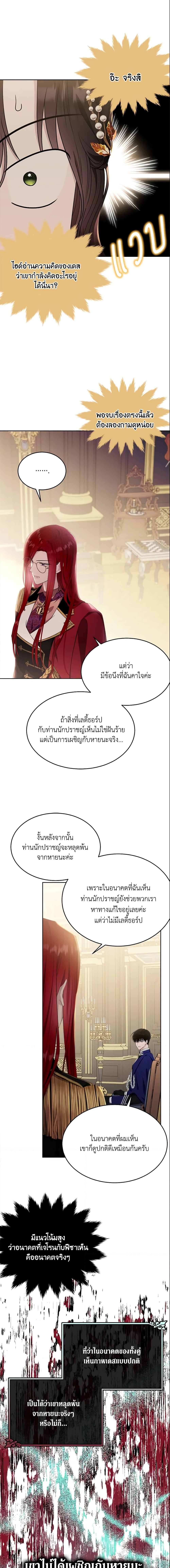 Manga-lc-com อ่านมังงะ อ่านการ์ตูน ออนไลน์ ฟรี The Lady I Served Became a Master ตอนที่ 1 2 3 4 5 6 7 8 9 10 11 12 13 14 ฟรี ไม่มีโฆษณา Manga-lc - อ่าน มังงะ อ่าน การ์ตูน ออนไลน์ อ่านมังงะ ฟรี