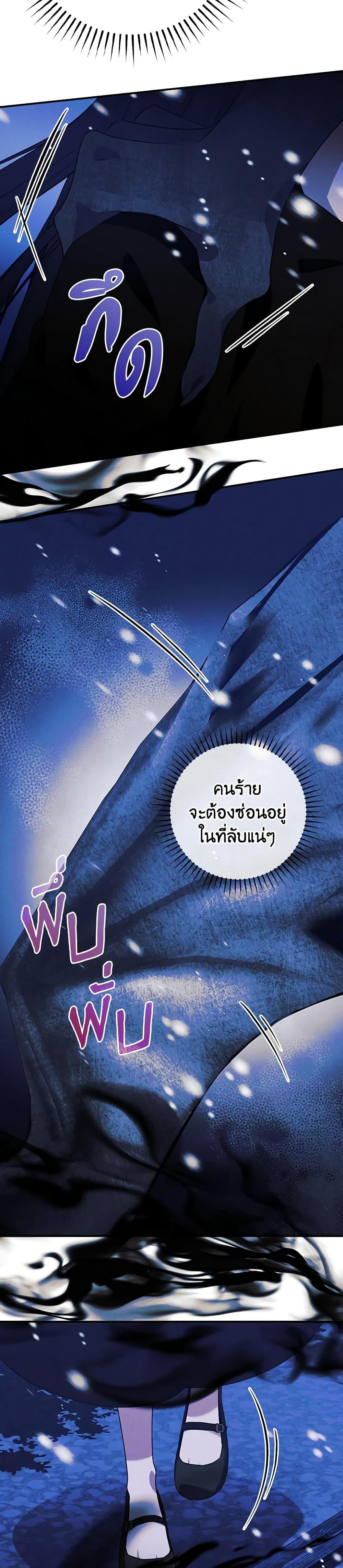 Manga-lc-com อ่านมังงะ อ่านการ์ตูน ออนไลน์ ฟรี The Lady’s Dark Secret ตอนที่ 1 2 3 4 5 6 7 8 9 10 11 12 13 14 ฟรี ไม่มีโฆษณา Manga-lc - อ่าน มังงะ อ่าน การ์ตูน ออนไลน์ อ่านมังงะ ฟรี