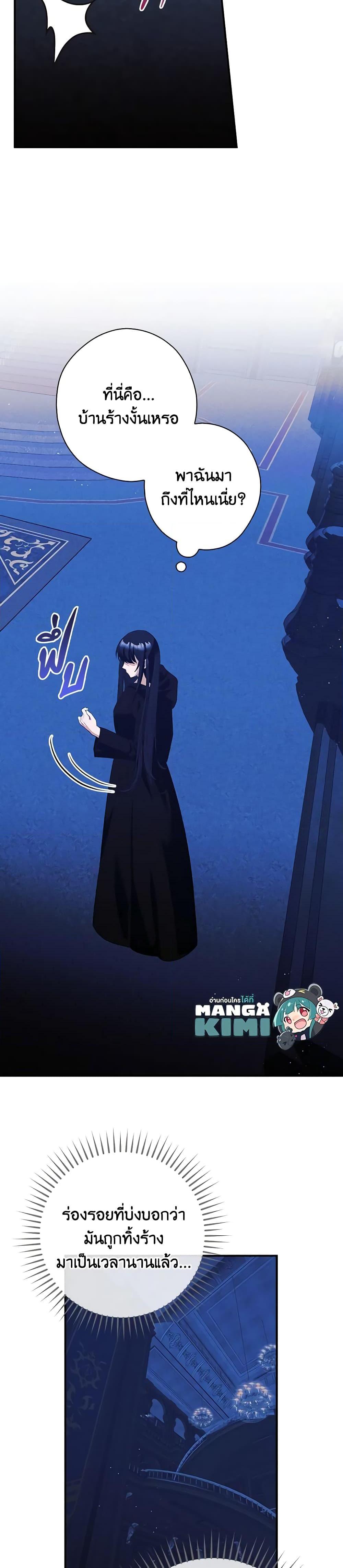 Manga-lc-com อ่านมังงะ อ่านการ์ตูน ออนไลน์ ฟรี The Lady’s Dark Secret ตอนที่ 1 2 3 4 5 6 7 8 9 10 11 12 13 14 ฟรี ไม่มีโฆษณา Manga-lc - อ่าน มังงะ อ่าน การ์ตูน ออนไลน์ อ่านมังงะ ฟรี