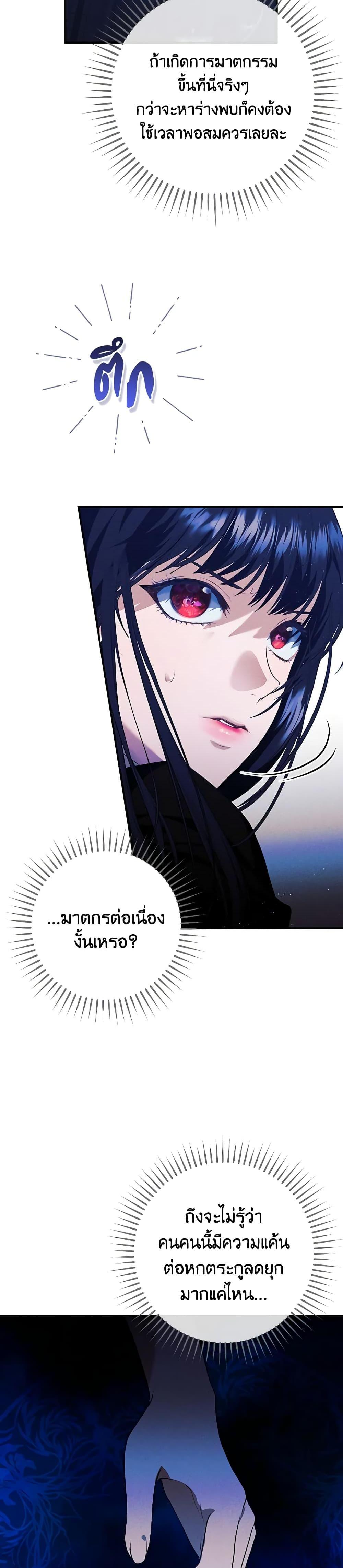 Manga-lc-com อ่านมังงะ อ่านการ์ตูน ออนไลน์ ฟรี The Lady’s Dark Secret ตอนที่ 1 2 3 4 5 6 7 8 9 10 11 12 13 14 ฟรี ไม่มีโฆษณา Manga-lc - อ่าน มังงะ อ่าน การ์ตูน ออนไลน์ อ่านมังงะ ฟรี
