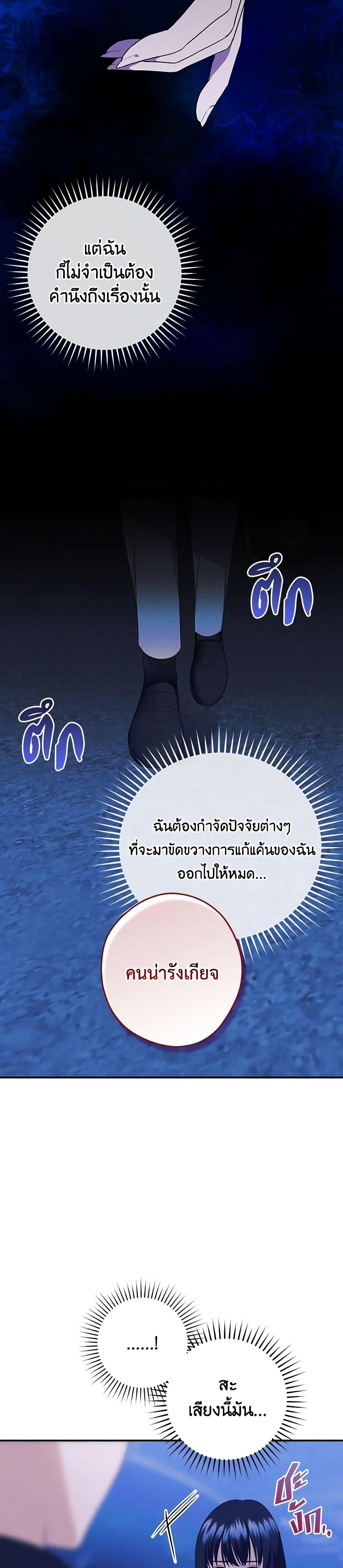 Manga-lc-com อ่านมังงะ อ่านการ์ตูน ออนไลน์ ฟรี The Lady’s Dark Secret ตอนที่ 1 2 3 4 5 6 7 8 9 10 11 12 13 14 ฟรี ไม่มีโฆษณา Manga-lc - อ่าน มังงะ อ่าน การ์ตูน ออนไลน์ อ่านมังงะ ฟรี