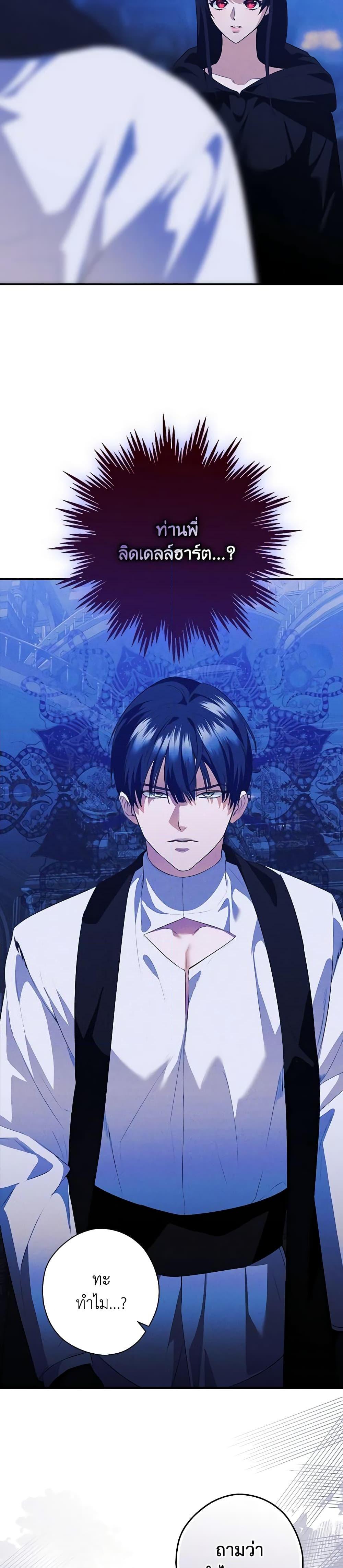 Manga-lc-com อ่านมังงะ อ่านการ์ตูน ออนไลน์ ฟรี The Lady’s Dark Secret ตอนที่ 1 2 3 4 5 6 7 8 9 10 11 12 13 14 ฟรี ไม่มีโฆษณา Manga-lc - อ่าน มังงะ อ่าน การ์ตูน ออนไลน์ อ่านมังงะ ฟรี