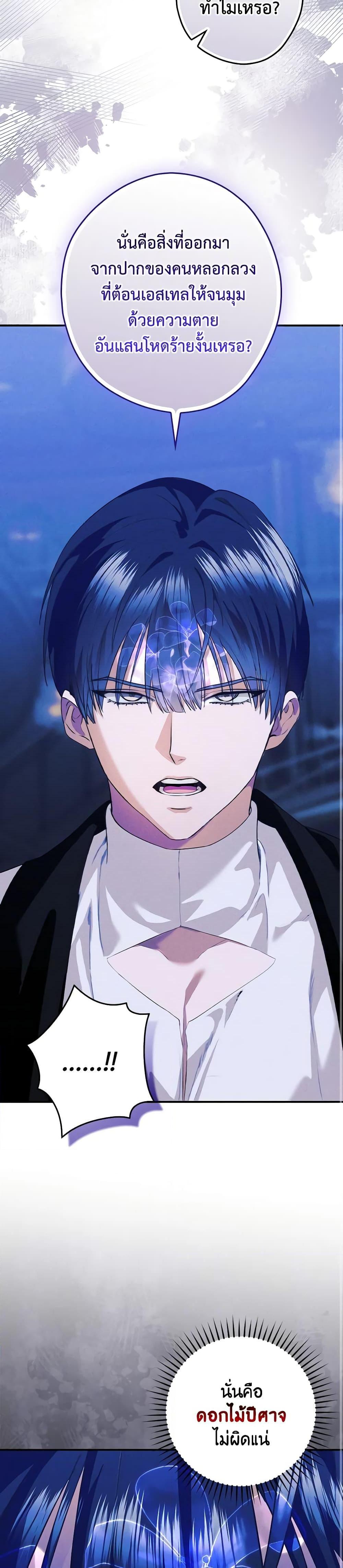 Manga-lc-com อ่านมังงะ อ่านการ์ตูน ออนไลน์ ฟรี The Lady’s Dark Secret ตอนที่ 1 2 3 4 5 6 7 8 9 10 11 12 13 14 ฟรี ไม่มีโฆษณา Manga-lc - อ่าน มังงะ อ่าน การ์ตูน ออนไลน์ อ่านมังงะ ฟรี