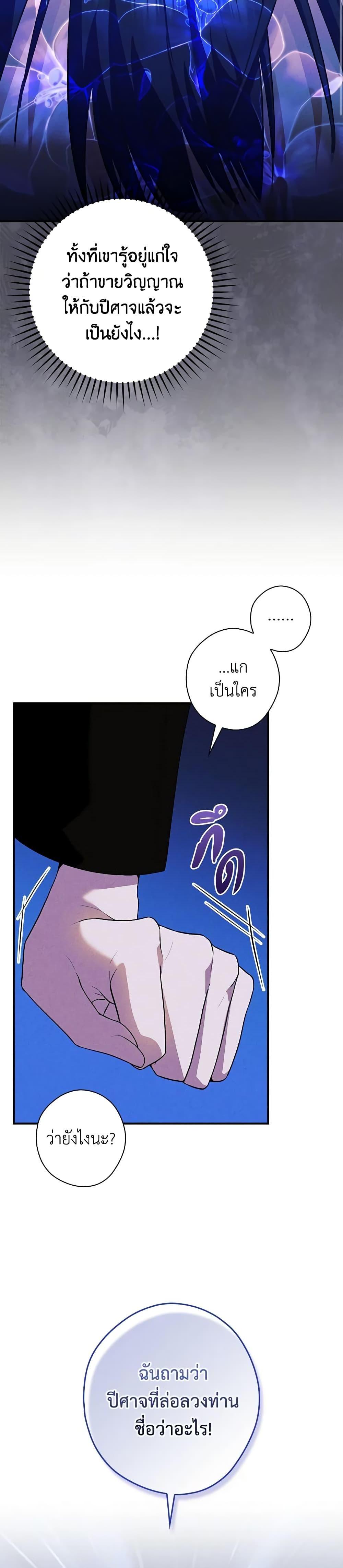 Manga-lc-com อ่านมังงะ อ่านการ์ตูน ออนไลน์ ฟรี The Lady’s Dark Secret ตอนที่ 1 2 3 4 5 6 7 8 9 10 11 12 13 14 ฟรี ไม่มีโฆษณา Manga-lc - อ่าน มังงะ อ่าน การ์ตูน ออนไลน์ อ่านมังงะ ฟรี