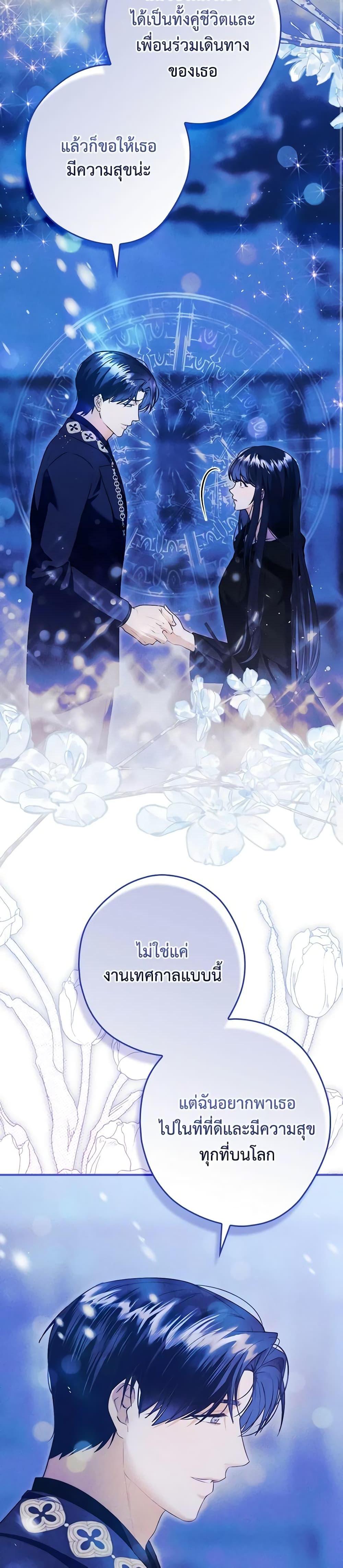 Manga-lc-com อ่านมังงะ อ่านการ์ตูน ออนไลน์ ฟรี The Lady’s Dark Secret ตอนที่ 1 2 3 4 5 6 7 8 9 10 11 12 13 14 ฟรี ไม่มีโฆษณา Manga-lc - อ่าน มังงะ อ่าน การ์ตูน ออนไลน์ อ่านมังงะ ฟรี