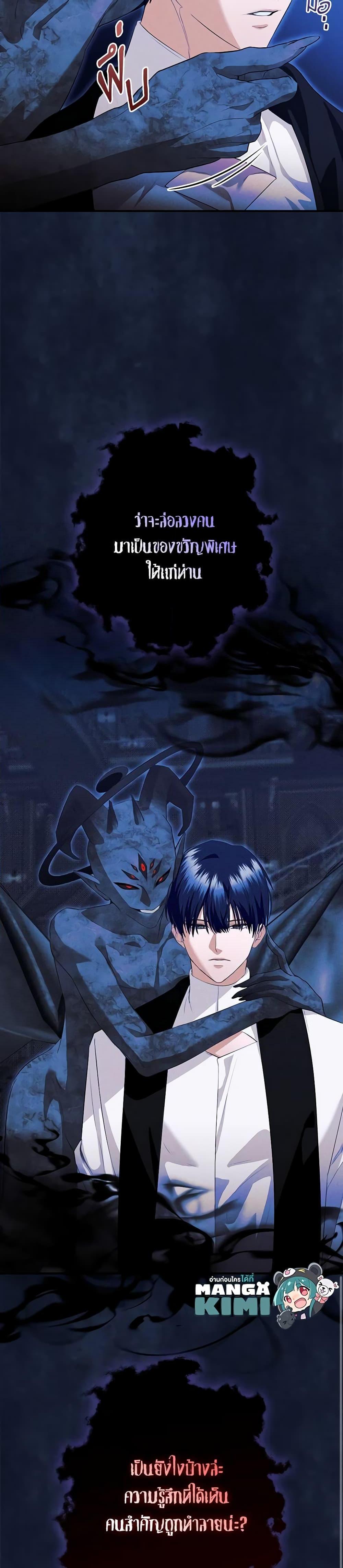 Manga-lc-com อ่านมังงะ อ่านการ์ตูน ออนไลน์ ฟรี The Lady’s Dark Secret ตอนที่ 1 2 3 4 5 6 7 8 9 10 11 12 13 14 ฟรี ไม่มีโฆษณา Manga-lc - อ่าน มังงะ อ่าน การ์ตูน ออนไลน์ อ่านมังงะ ฟรี