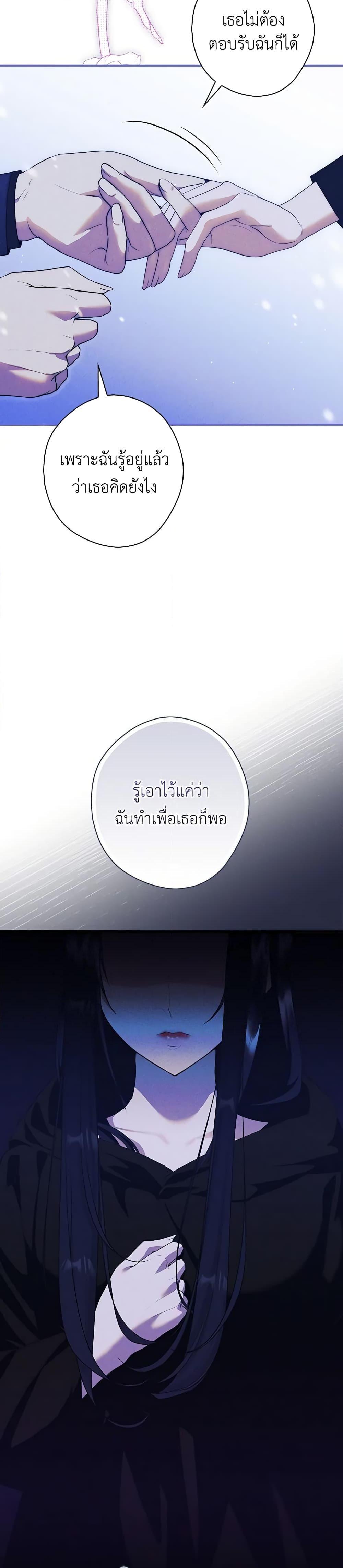 Manga-lc-com อ่านมังงะ อ่านการ์ตูน ออนไลน์ ฟรี The Lady’s Dark Secret ตอนที่ 1 2 3 4 5 6 7 8 9 10 11 12 13 14 ฟรี ไม่มีโฆษณา Manga-lc - อ่าน มังงะ อ่าน การ์ตูน ออนไลน์ อ่านมังงะ ฟรี