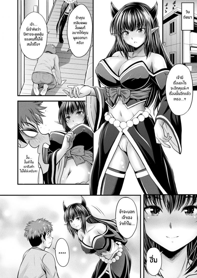 Doujin-Lc- อ่าน โดจิน มังฮวา เกาหลี ญี่ปุ่น จีน แปลไทย รักนิรันดร์เจ้าหญิงเเหง่โลกปีศาจ [Itouya] Makai Oujo Hien-sama Princess of the Demon World - Hien-sama (COMIC Unreal 2022-02 Vol 95) ตอนที่ 1 2 3 4 5 6 7 8 9 10 11 12 13 14 ฟรี ไม่มีโฆษณา อ่าน โดจิน Manhwa เกาหลี ญี่ปุ่น จีน เรามีครบ คัดมาให้เน้นๆ โดจิน 18+ รับประกันความฟินโดย  Doujin Lc
